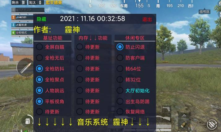 和平精英开外挂封系统吗（和平精英开外挂会直接封号吗）
