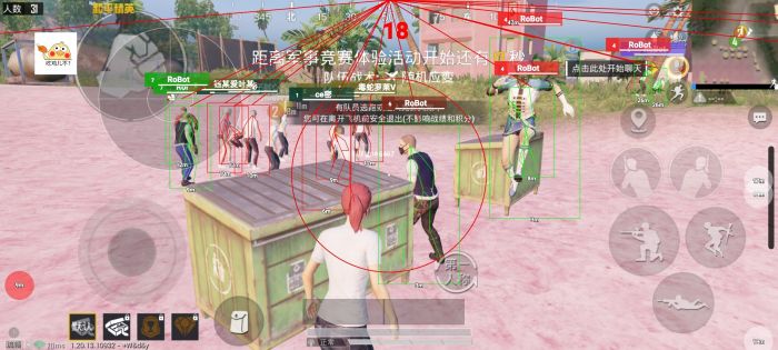 和平精英开枪外挂怎么装（和平精英外挂雷达怎么用）